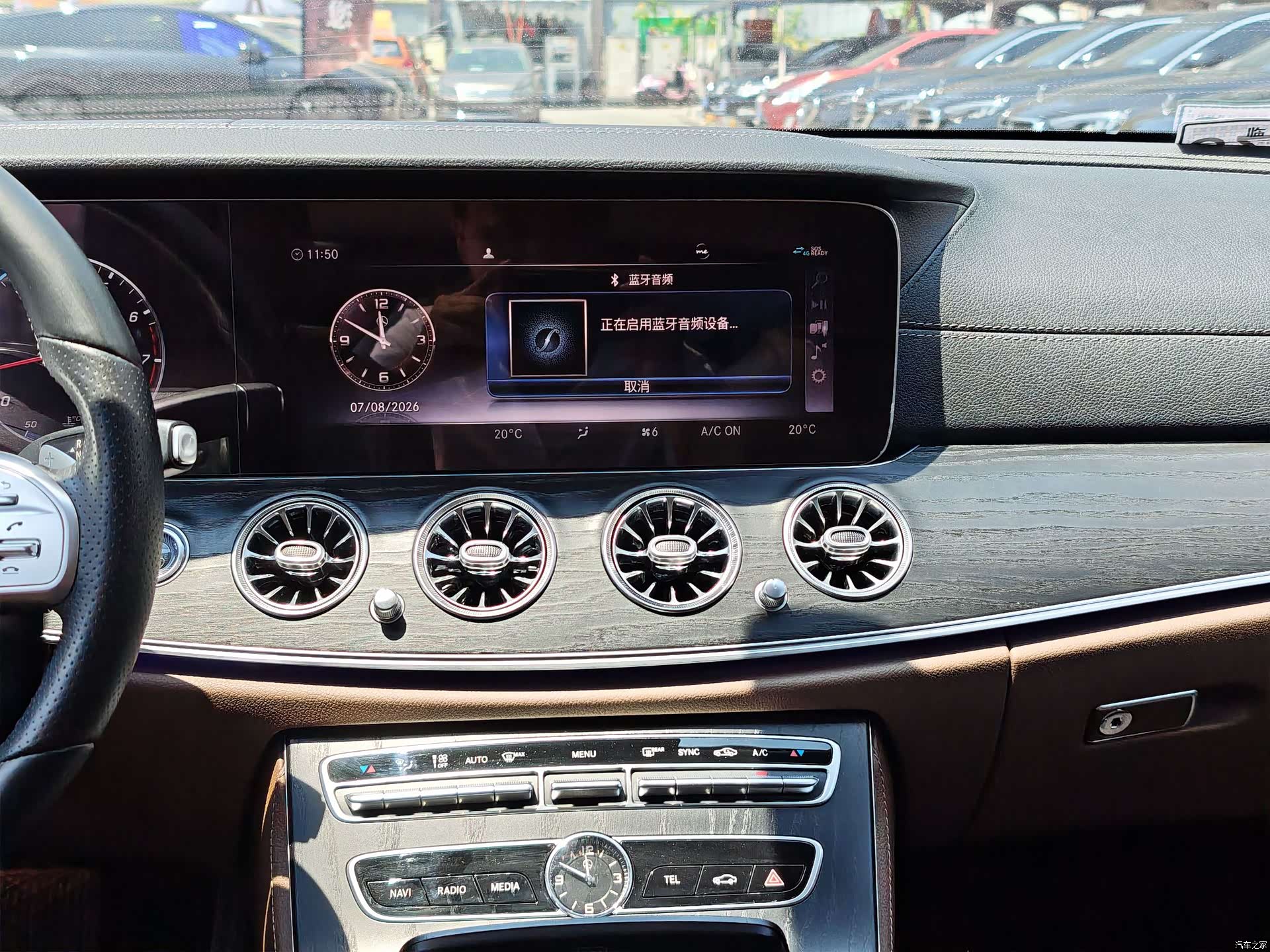 Mercedes-Benz E-Class, 2019 9