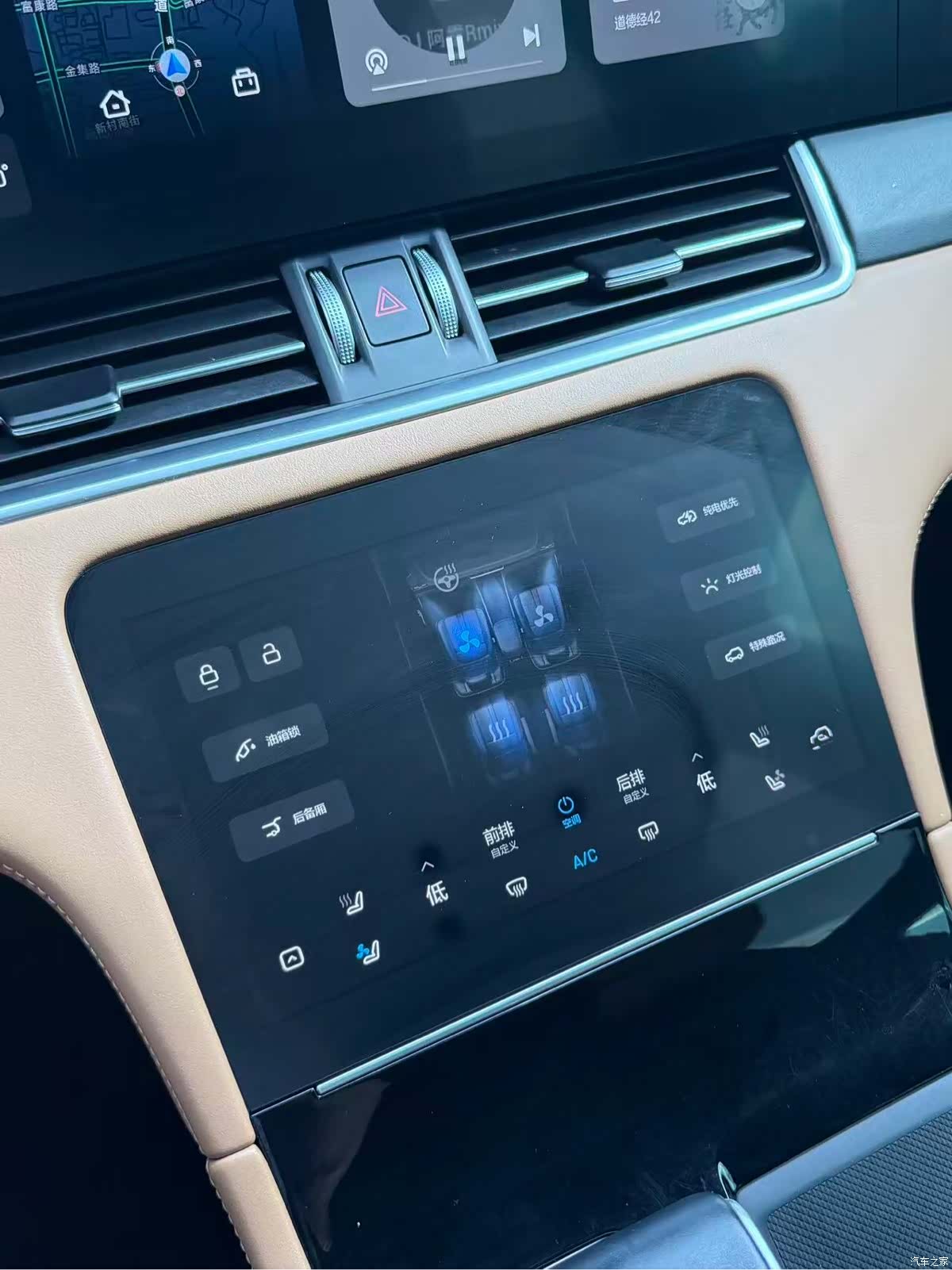 Li Auto ONE, 2021 16