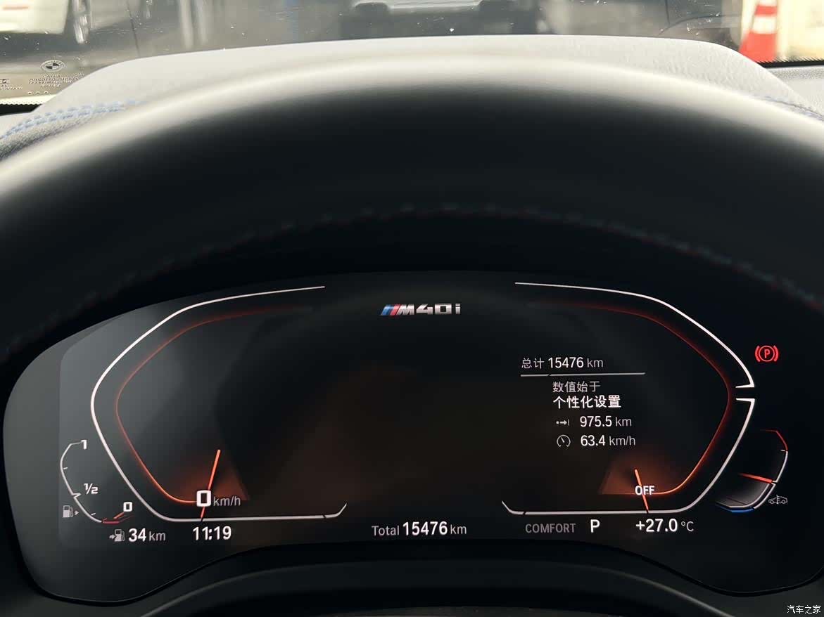 BMW X4, 2025 4