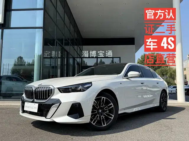 BMW 5 Series 2024 — купить из Китая под заказ