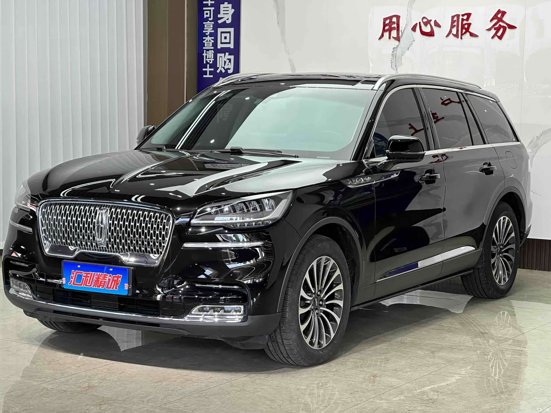 Lincoln Aviator, 2020 1