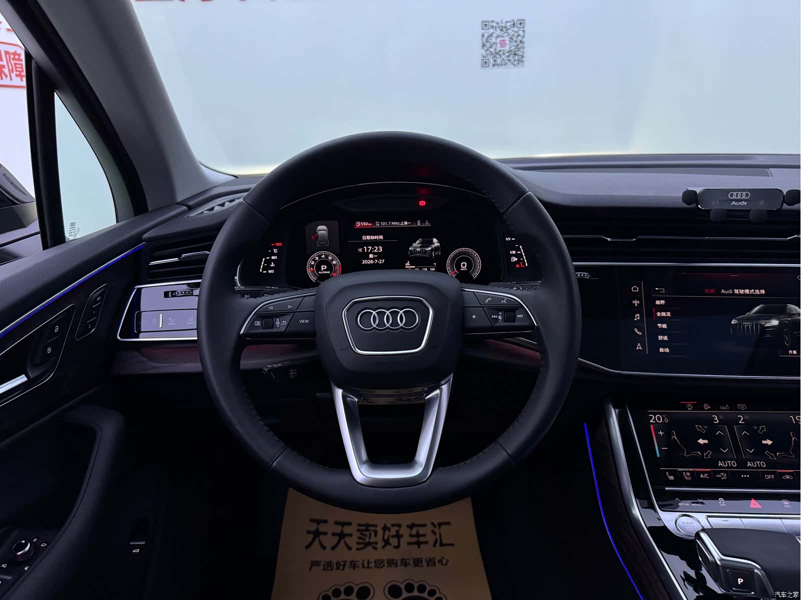 Audi Q7, 2020 10