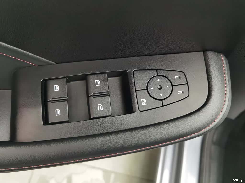 Roewe i5, 2024 9