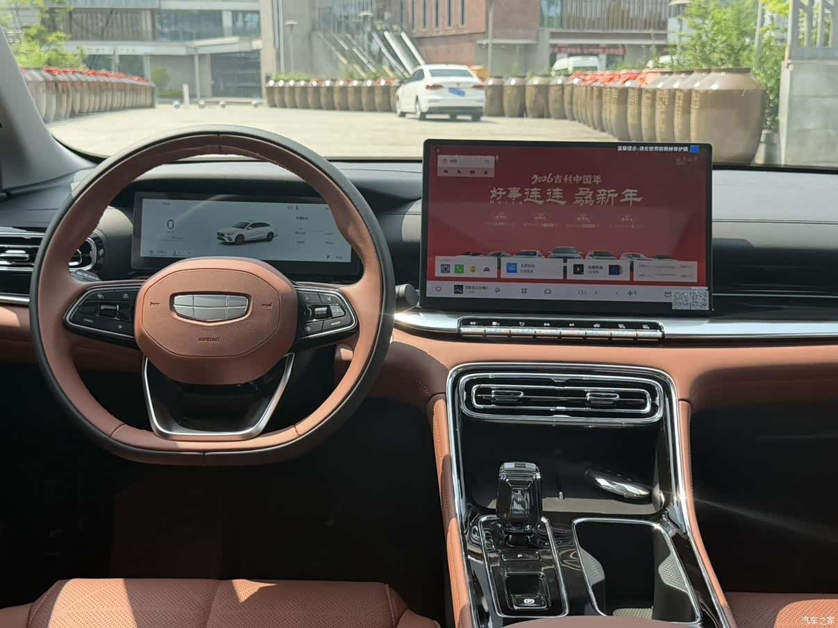 Geely Emgrand, 2025 23