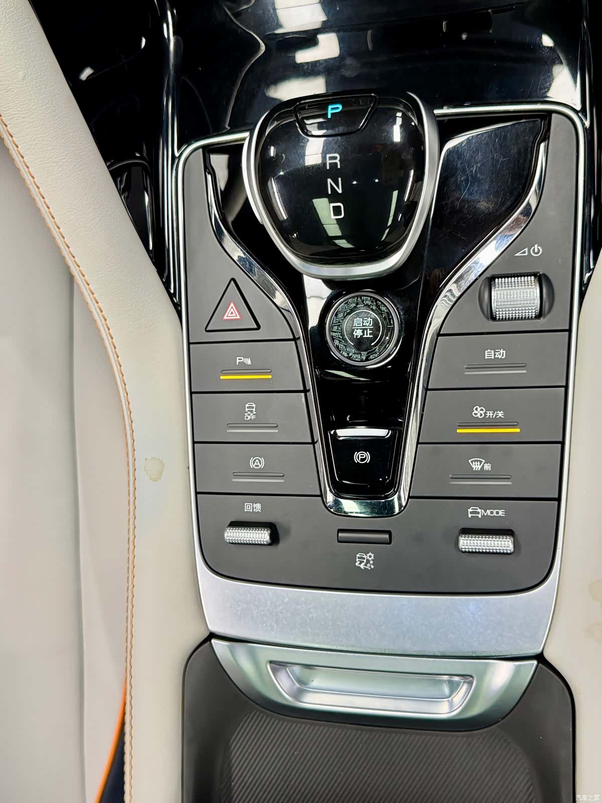 BYD Song, 2023 14
