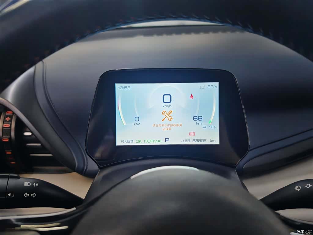 BYD Yuan, 2022 12