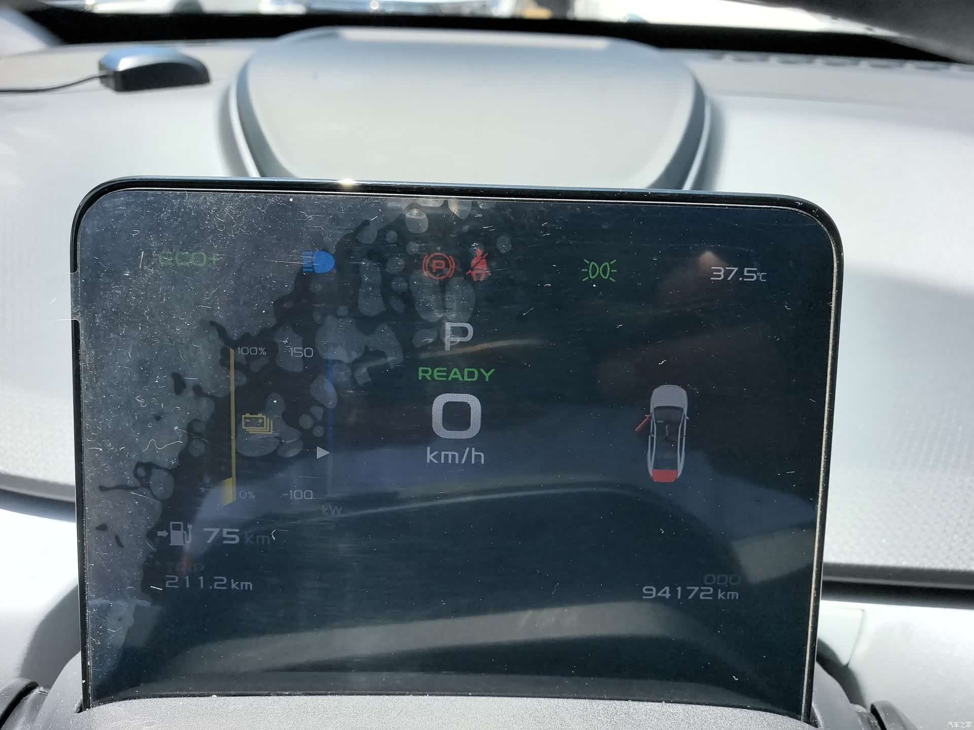 Geely A, 2022 15