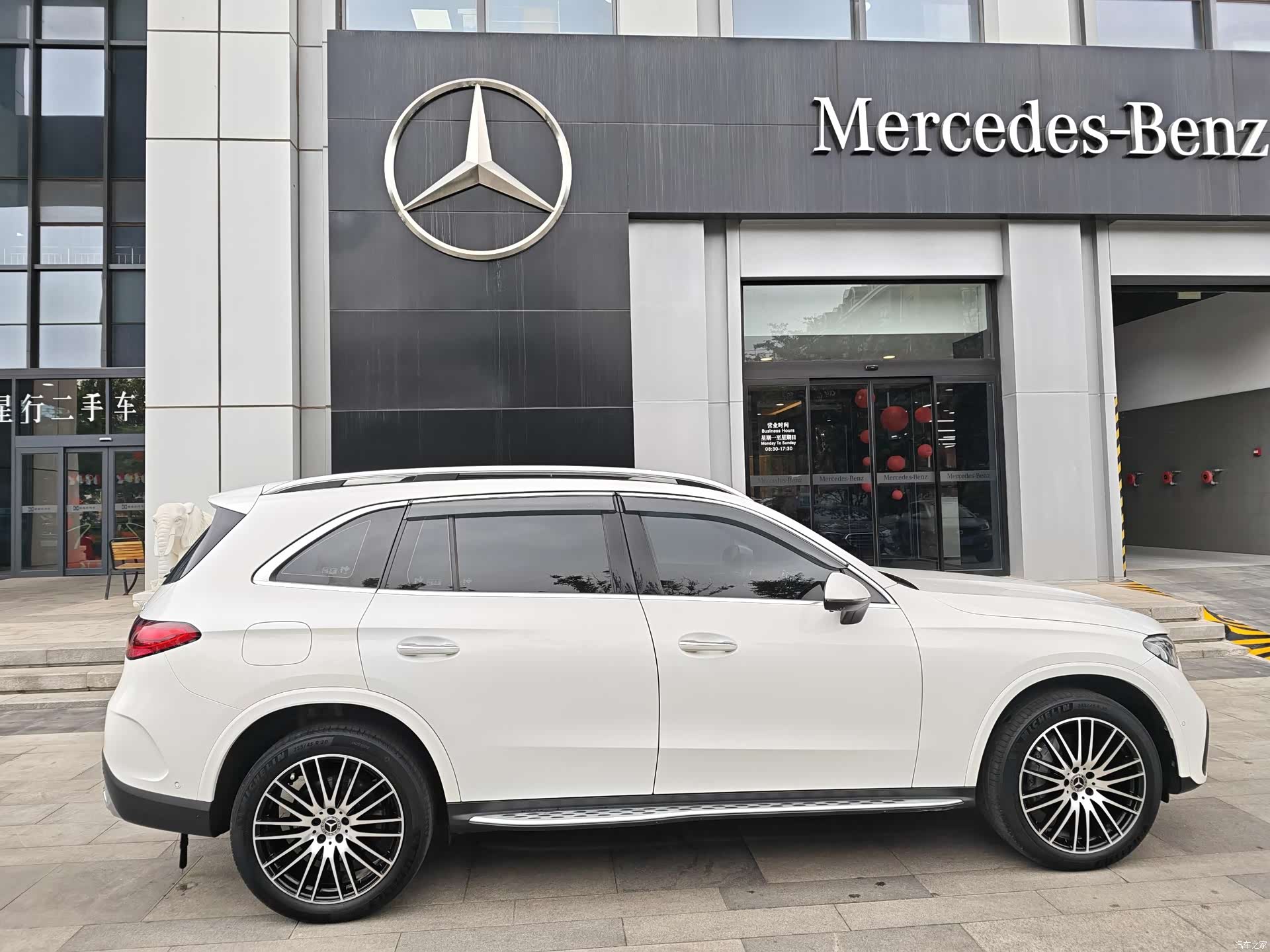 Mercedes-Benz GLC, 2023 15