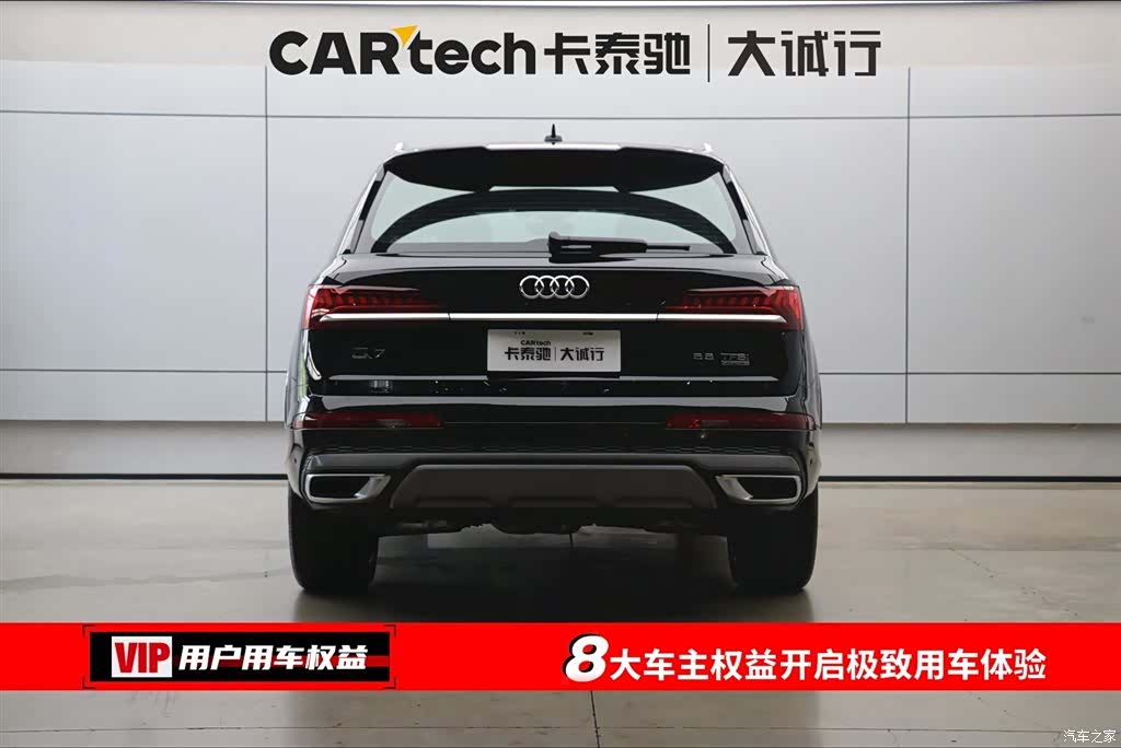 Audi Q7, 2023 8