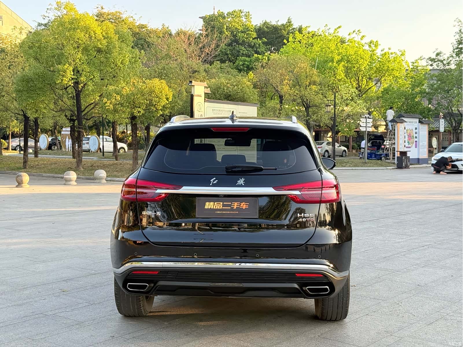 Hongqi HS5, 2022 12