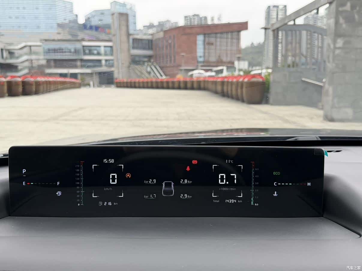 Changan NE, 2023 21