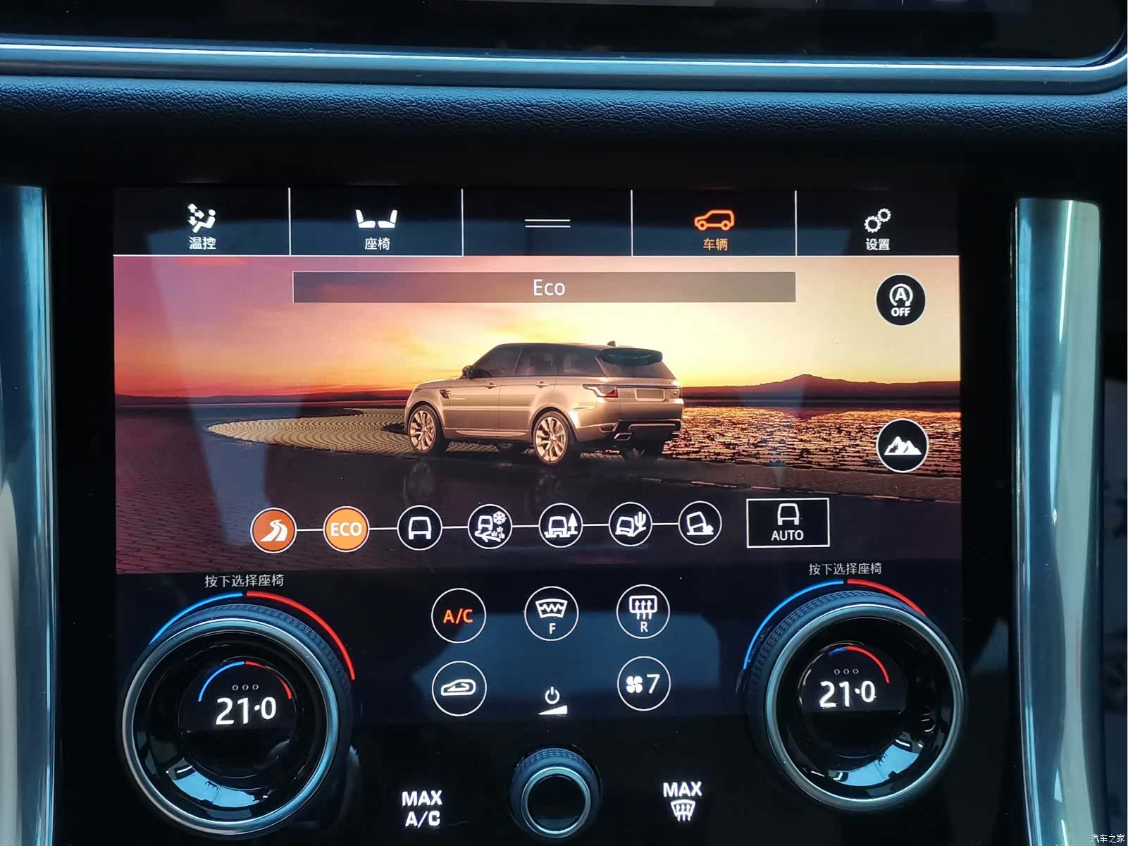 Land Rover Range Rover, 2019 22