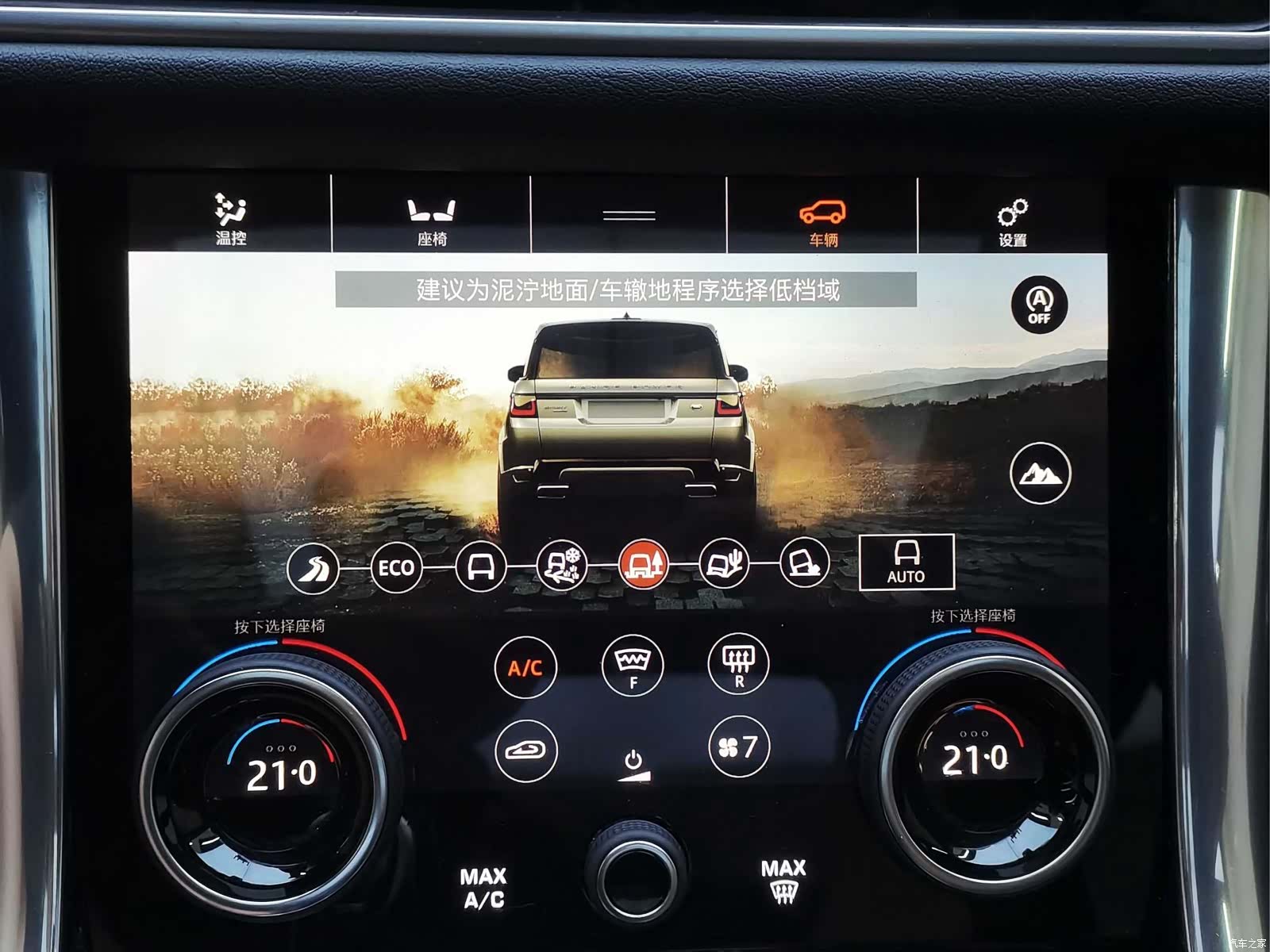Land Rover Range Rover, 2019 18