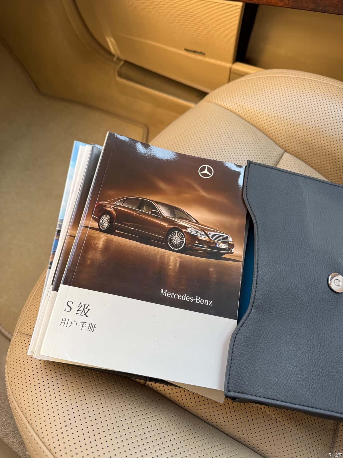Mercedes-Benz S-Class, 2011 40