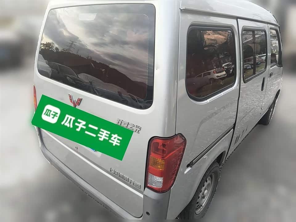 Wuling Light of Wuling