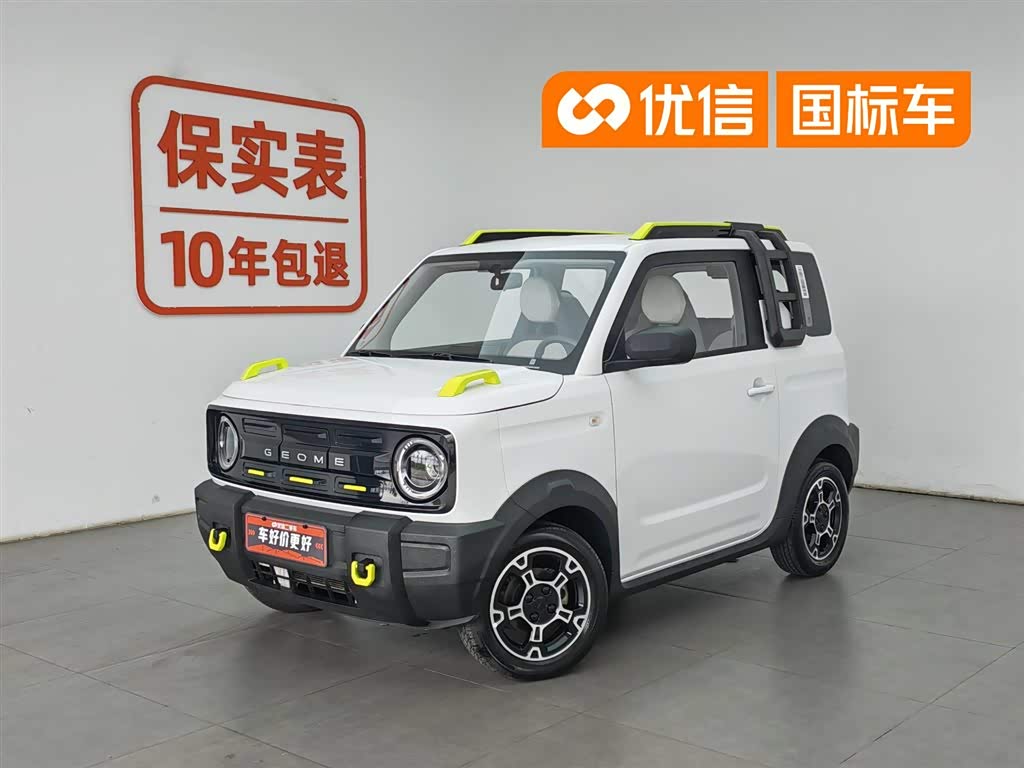 Geely