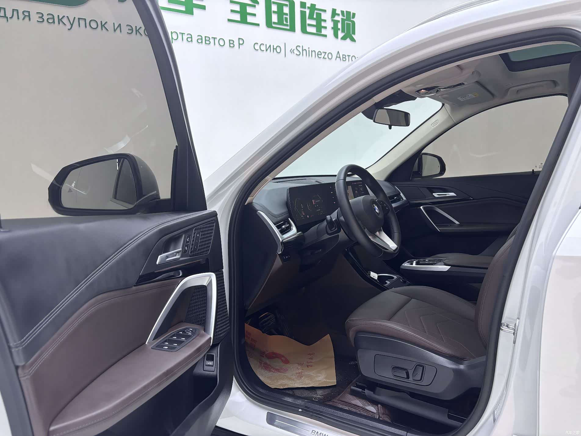 BMW X1, 2023 26