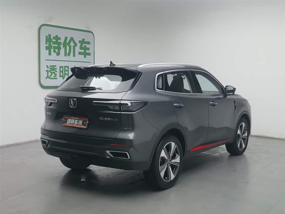 Changan CS55PLUS