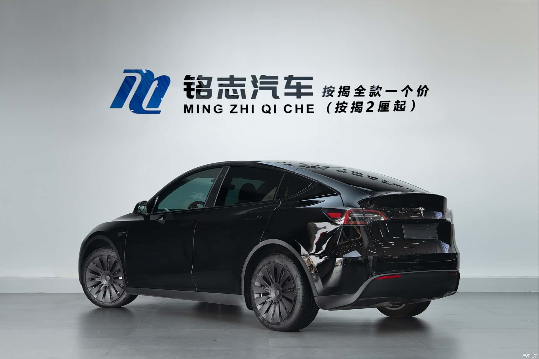 Tesla Model Y, 2023 3
