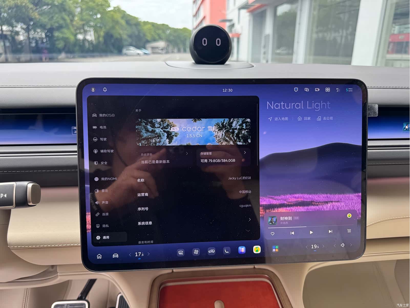 NIO ES8, 2026 9