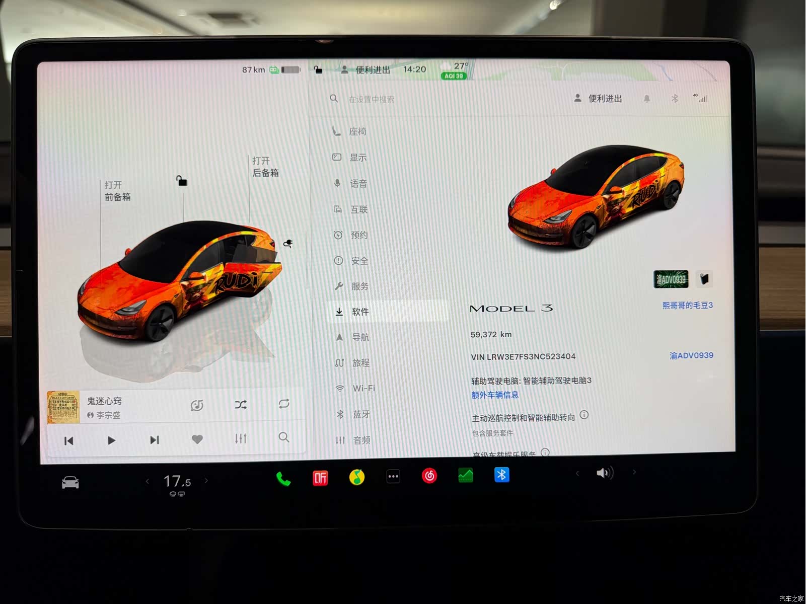 Tesla Model 3, 2022 18