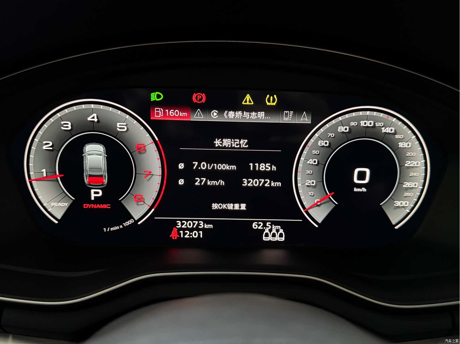 Audi A4L, 2023 13