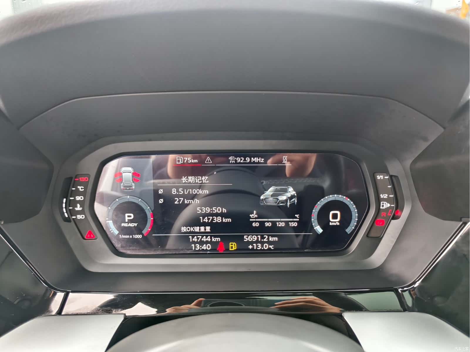 Audi A3, 2023 22