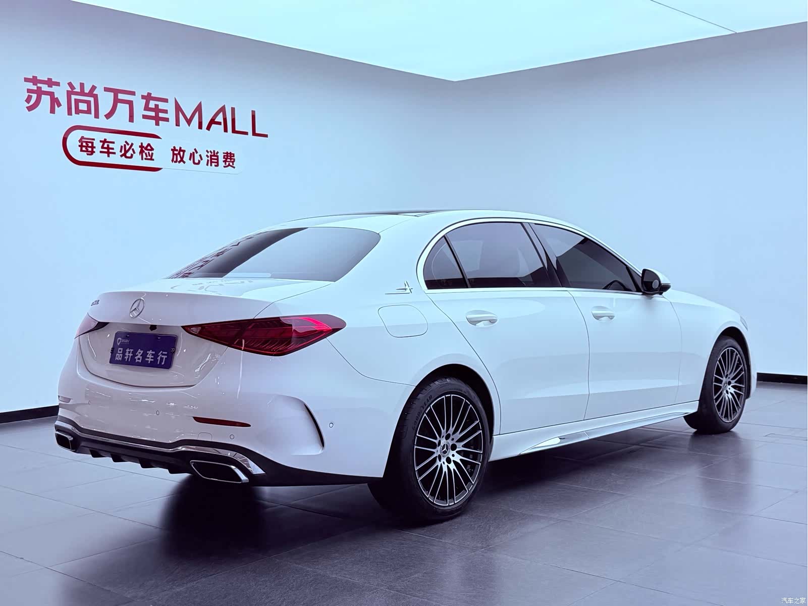 Mercedes-Benz C-Class, 2023 6