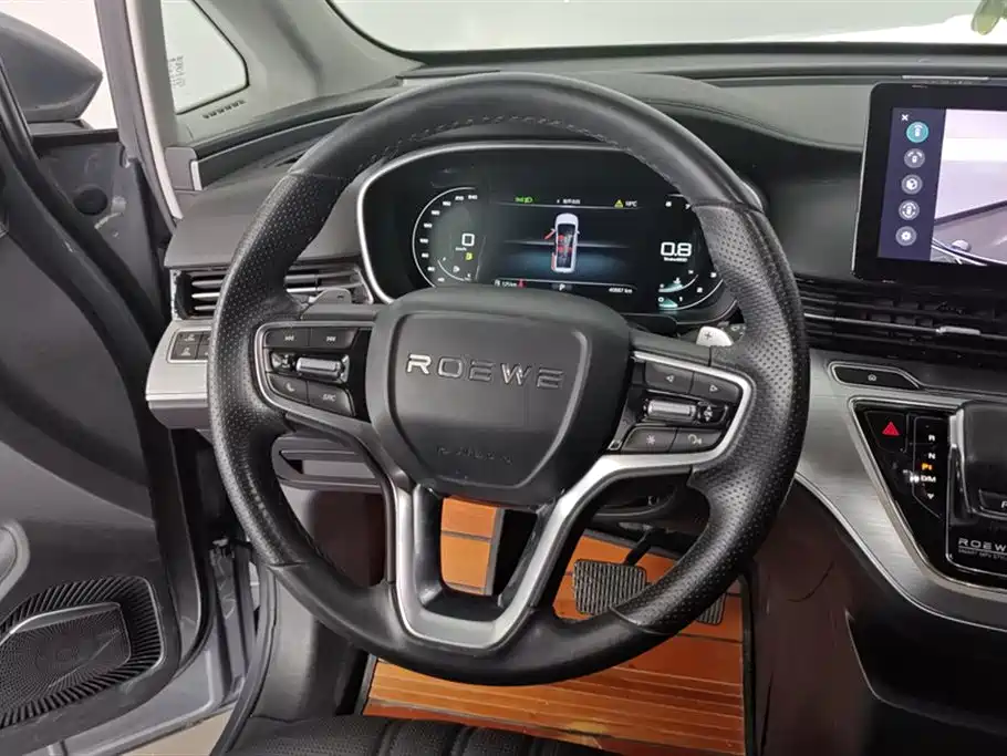 Roewe iMAX8
