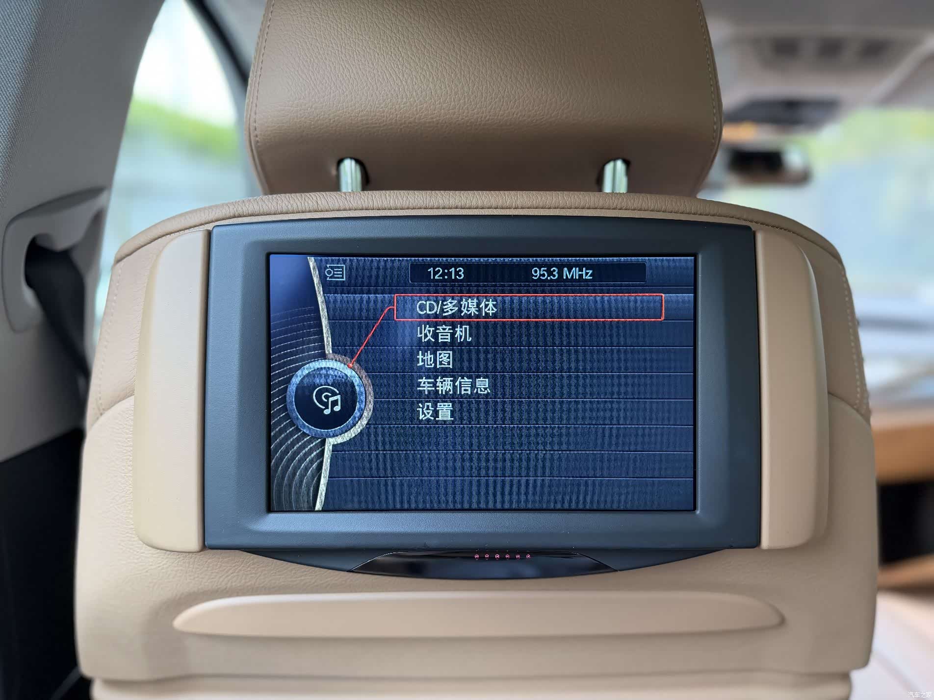 BMW 7 Series, 2013 21