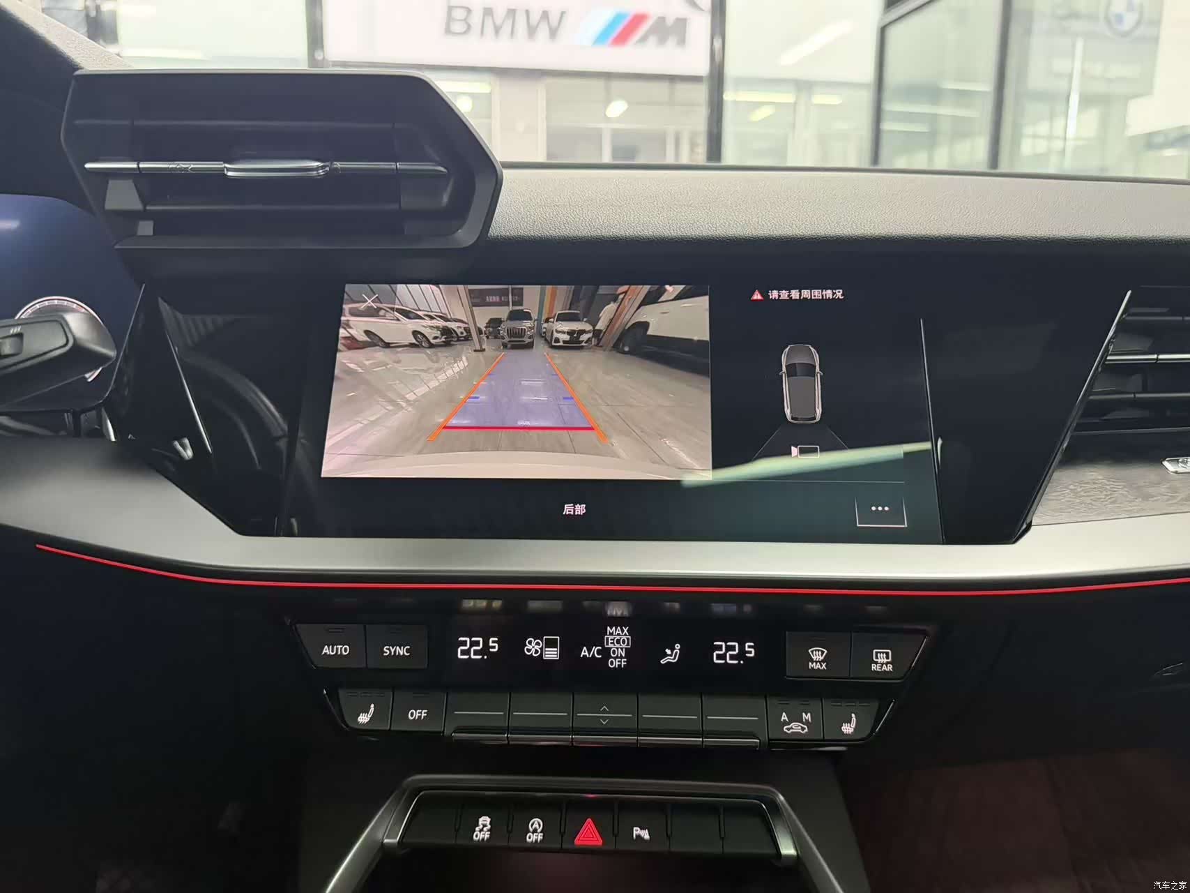 Audi A3, 2023 6