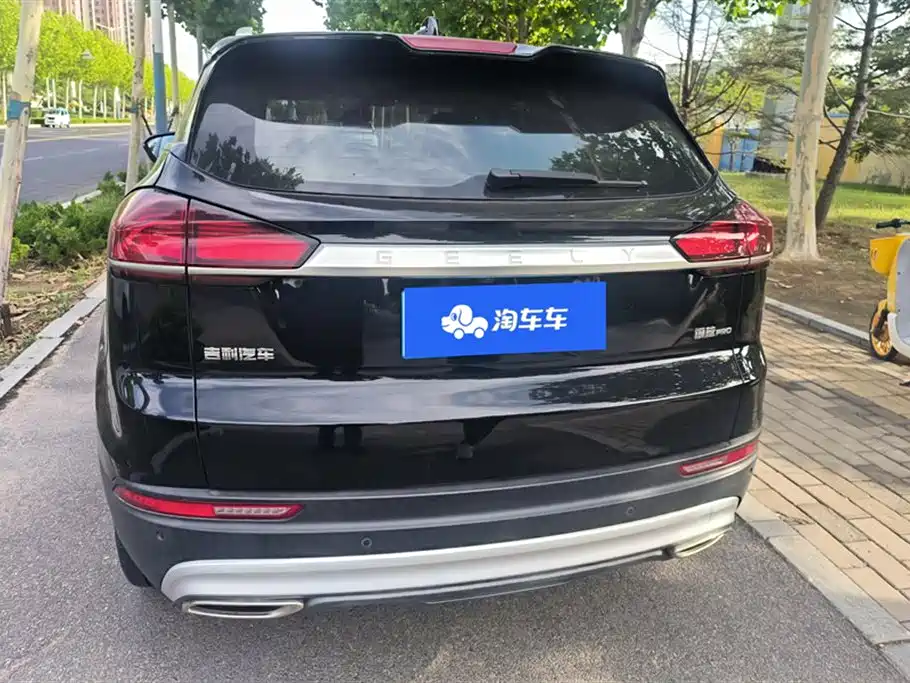 Geely Atlas