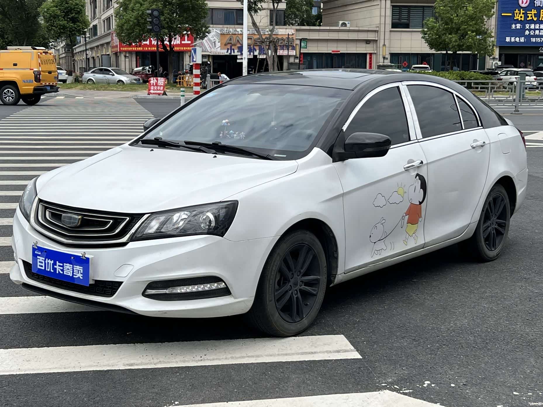 Geely Emgrand, 2017 1