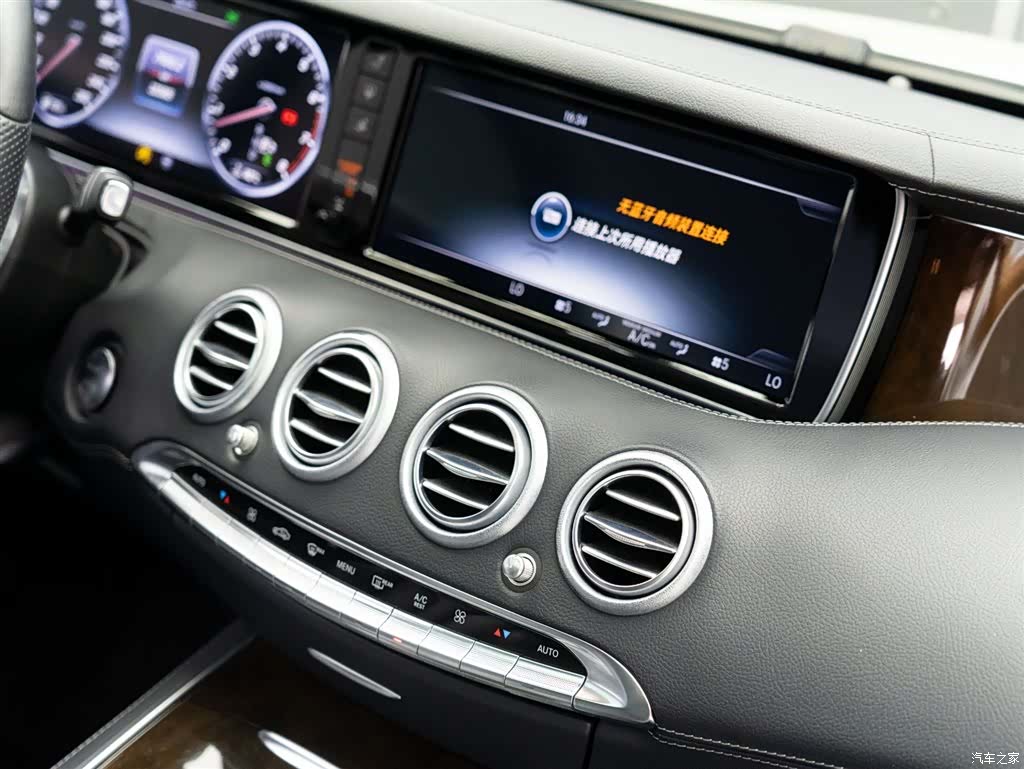 Mercedes-Benz S-Class, 2016 15