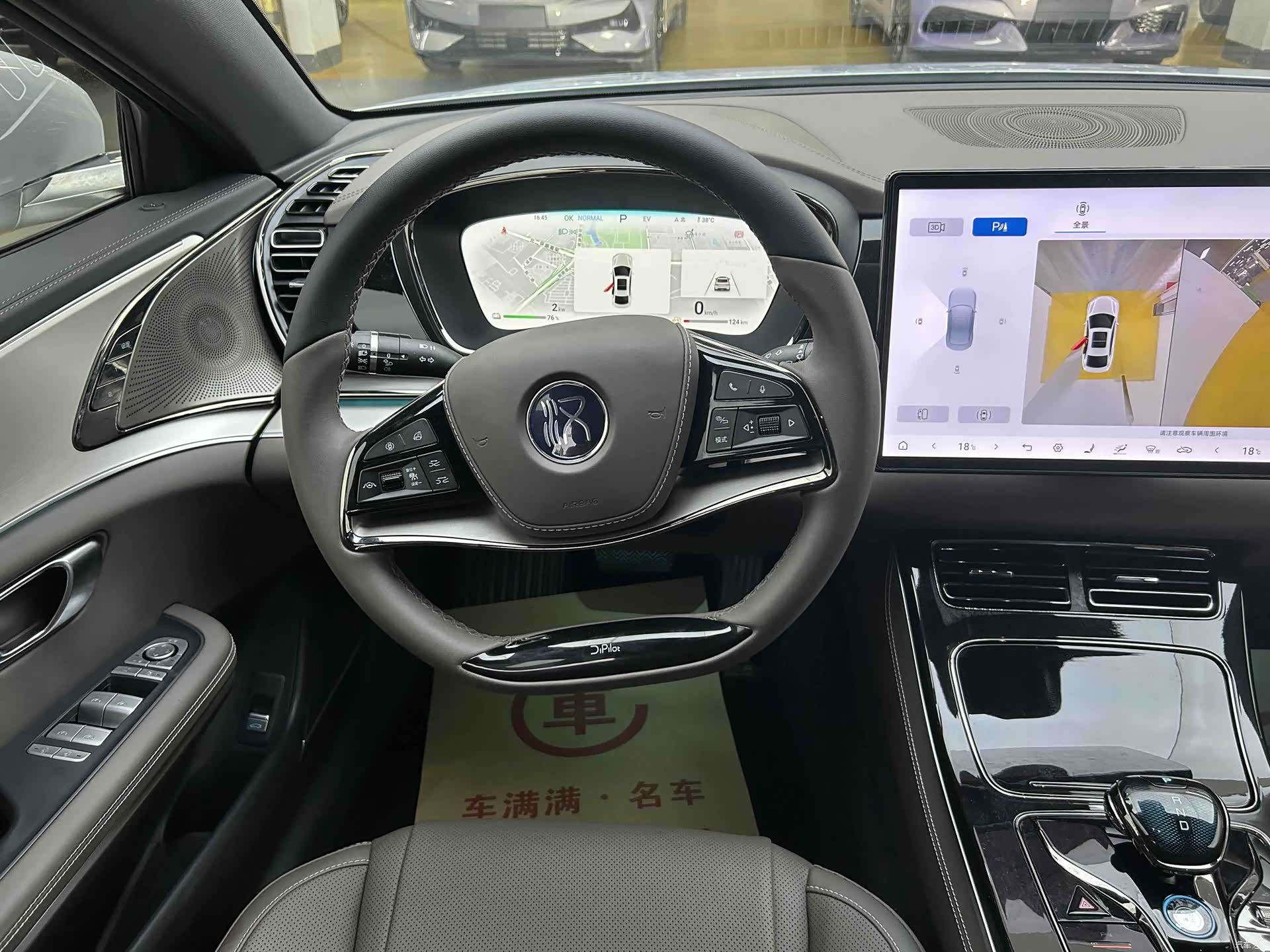 BYD Han, 2024 8