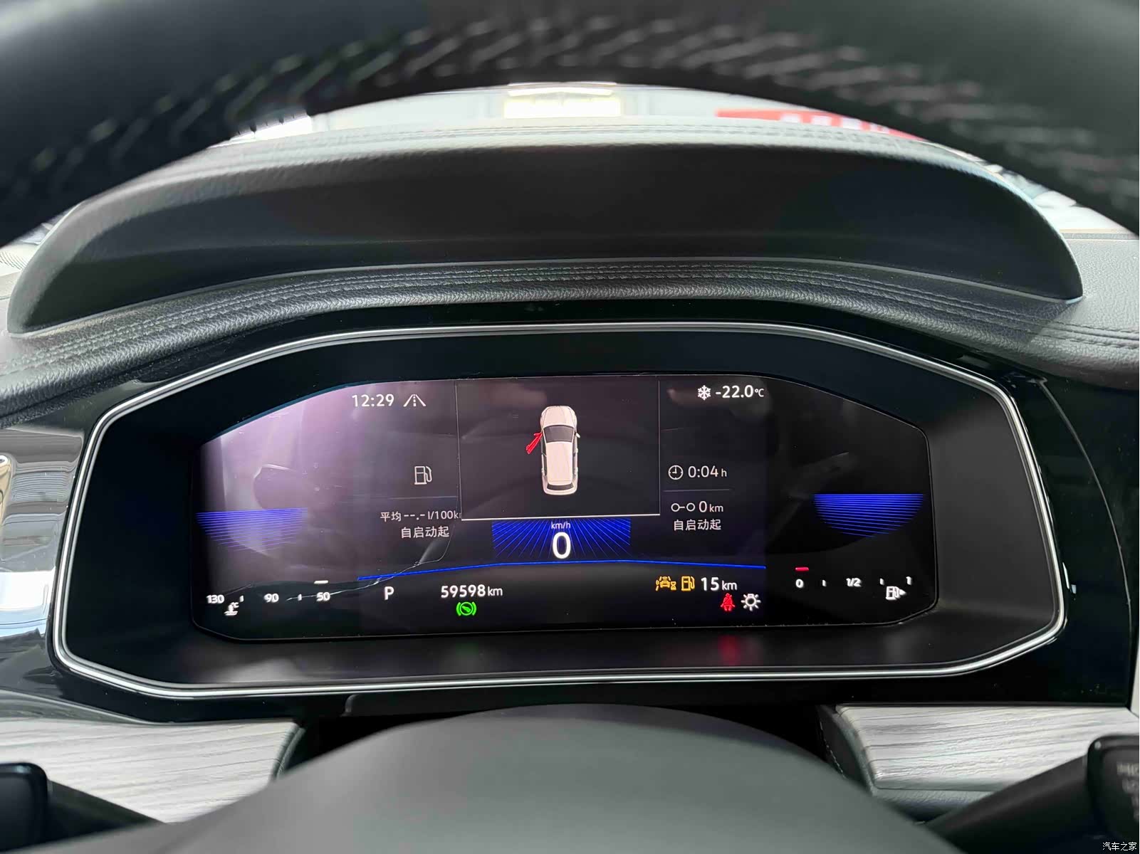 Volkswagen Sagitar, 2022 10