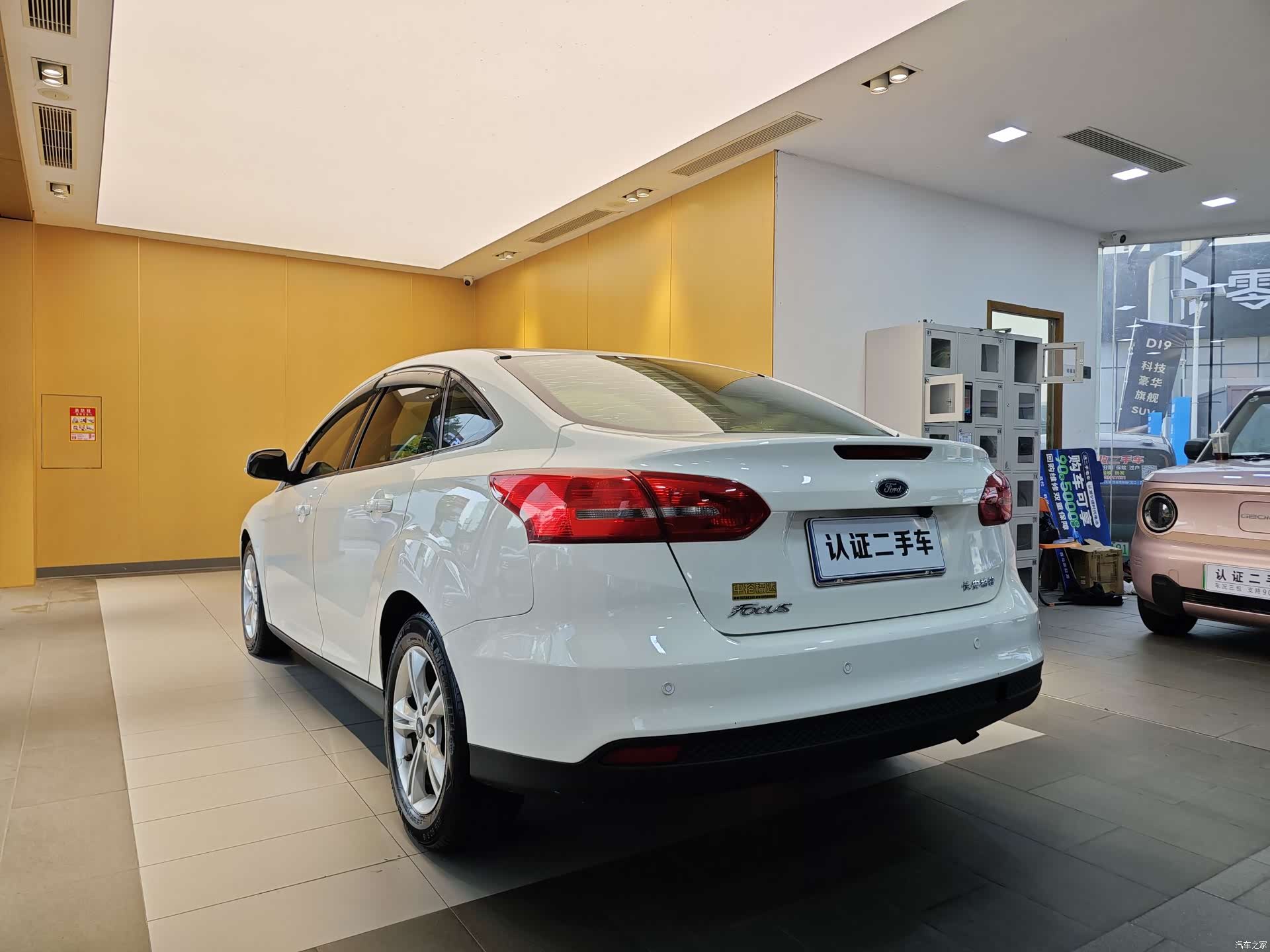 Ford Focus, 2016 24
