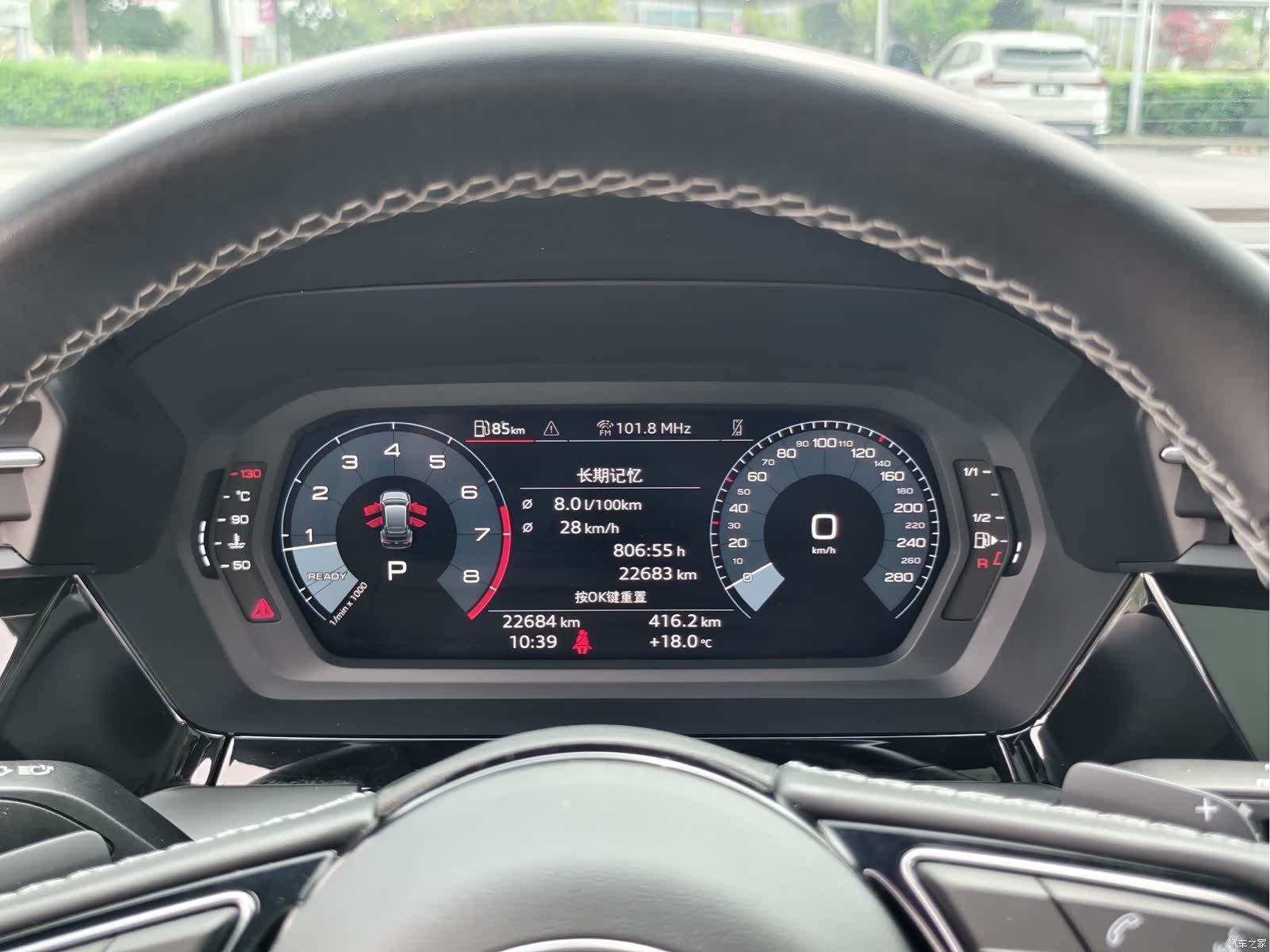 Audi A3, 2023 17