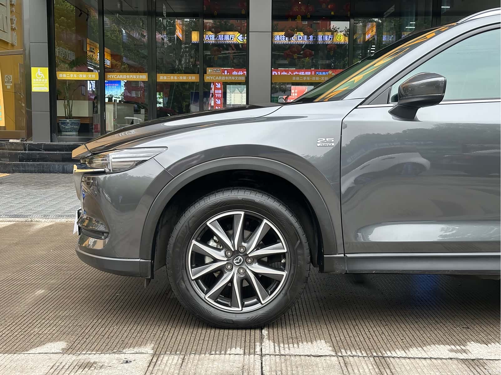 Mazda CX-5, 2019 8