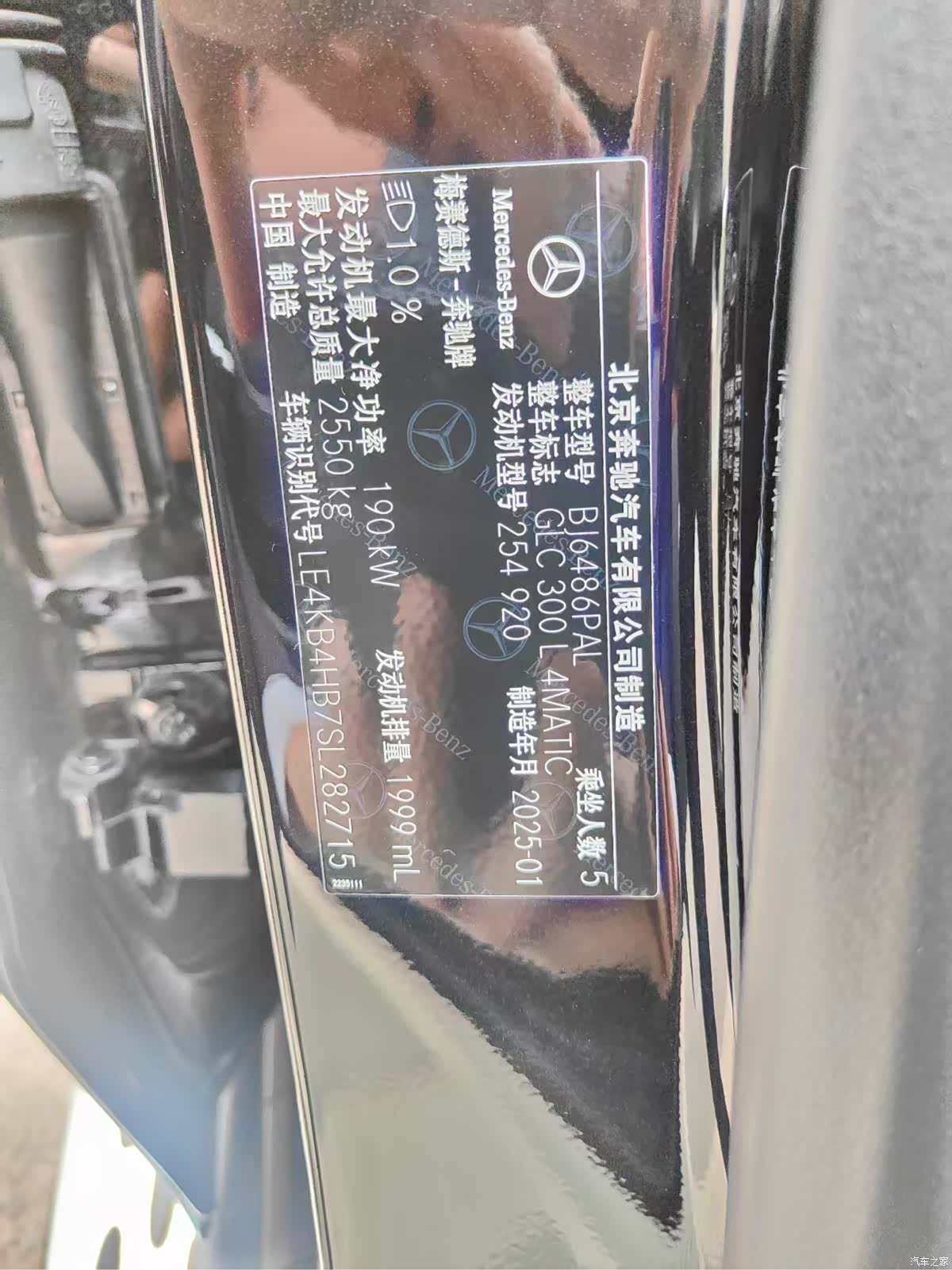 Mercedes-Benz GLC, 2025 23