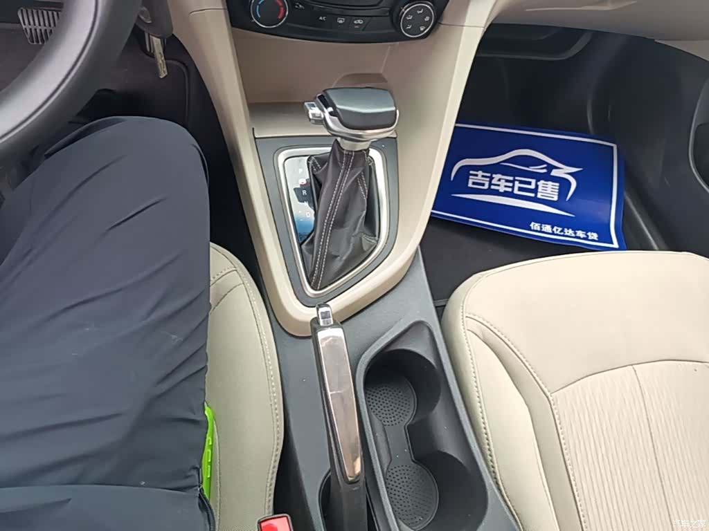 Buick 15N, 2016 14