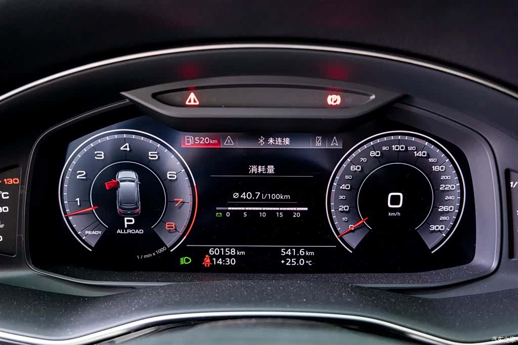 Audi Q7, 2020 13