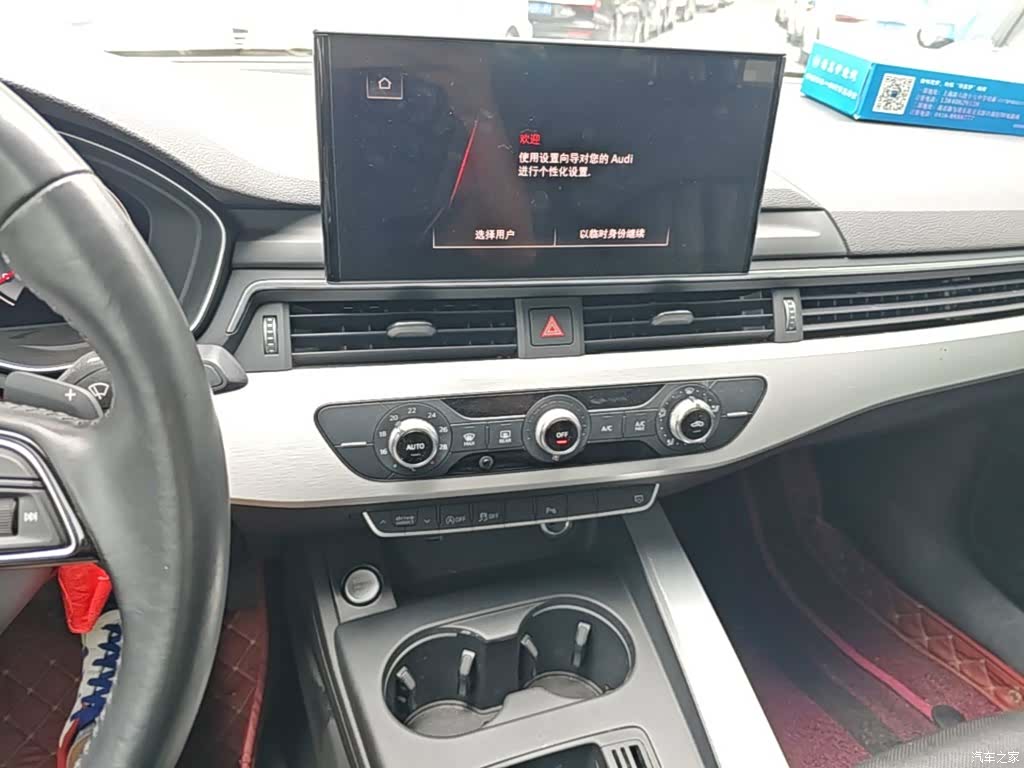 Audi A4L, 2020 20