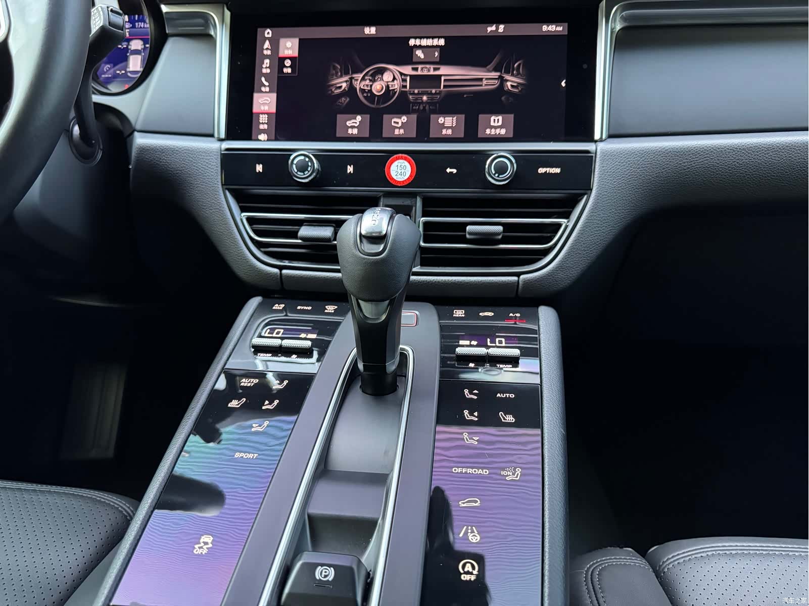 Porsche Macan, 2022 10