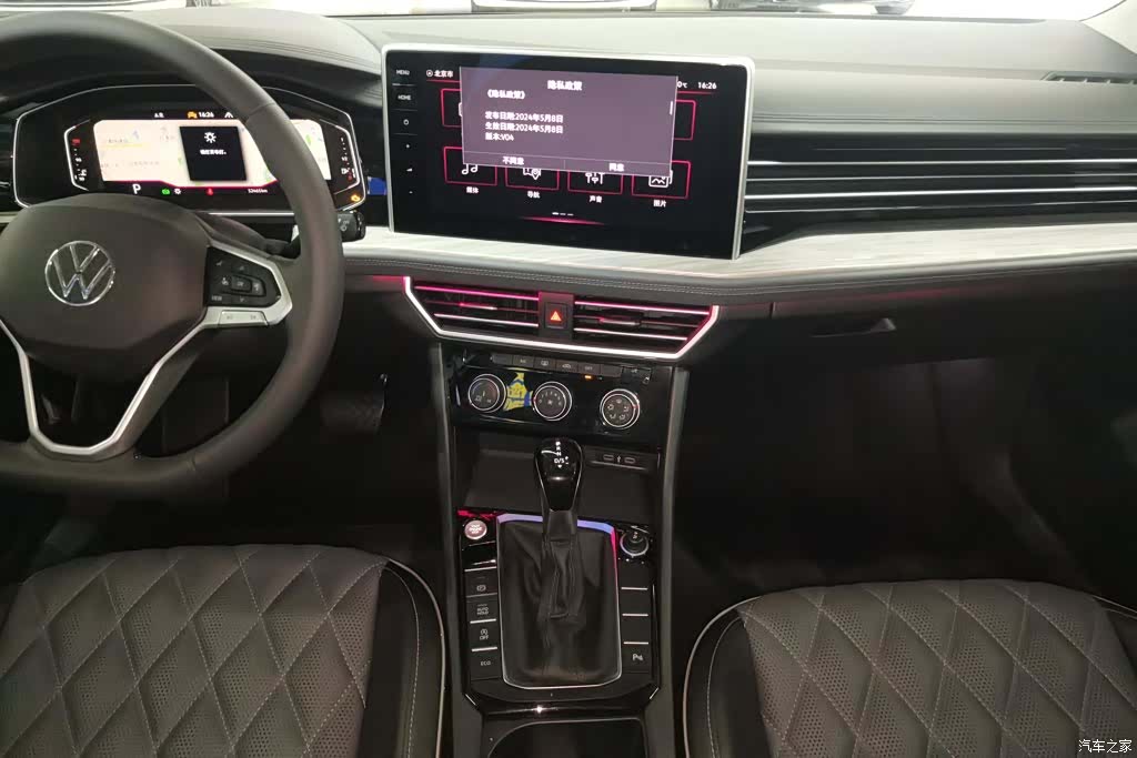 Volkswagen Sagitar, 2023 16