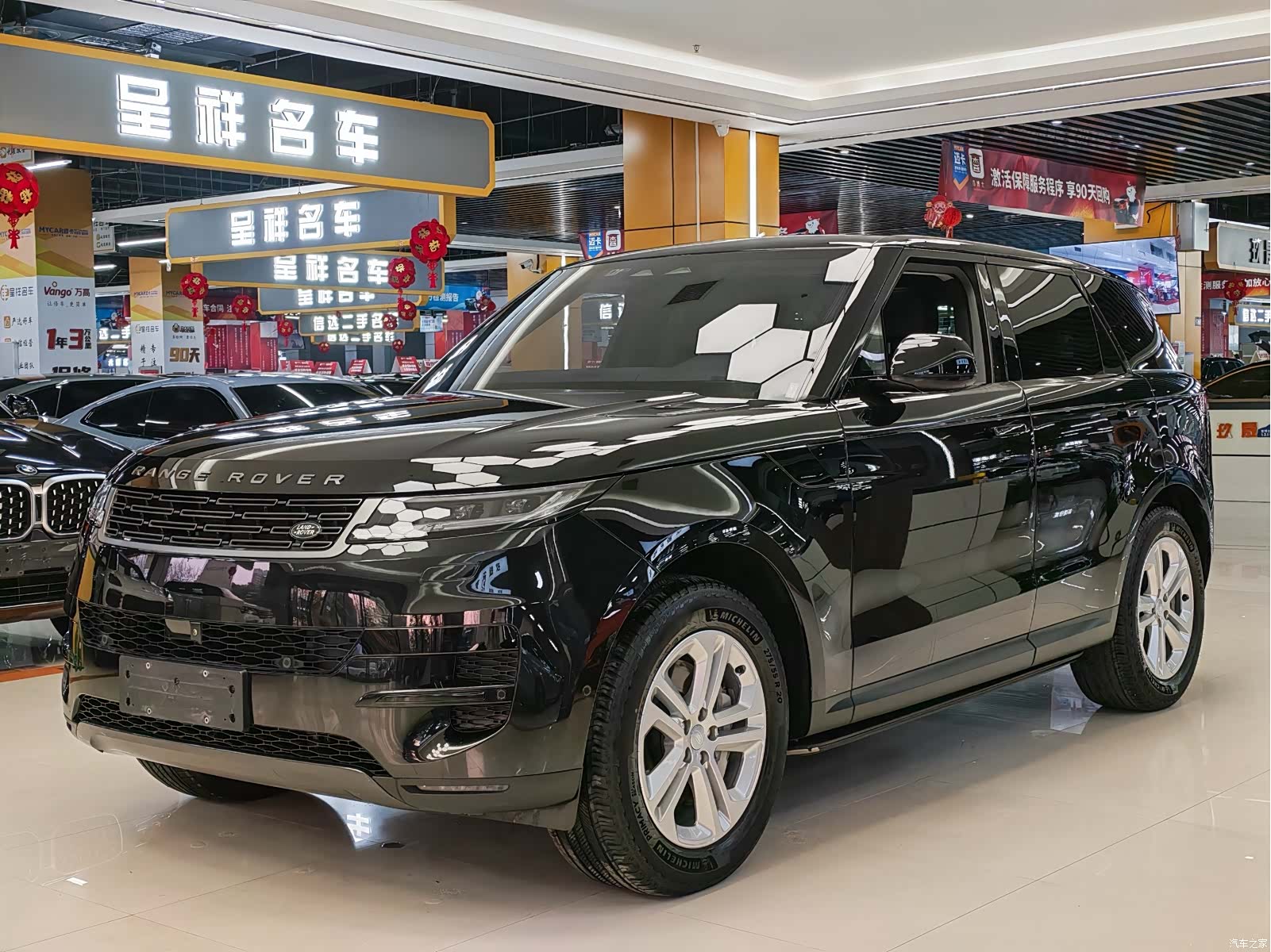 Land Rover Range Rover, 2023 1