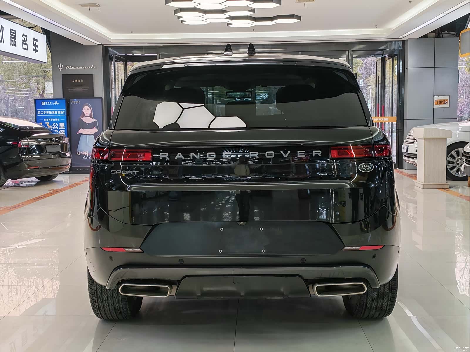 Land Rover Range Rover, 2023 15
