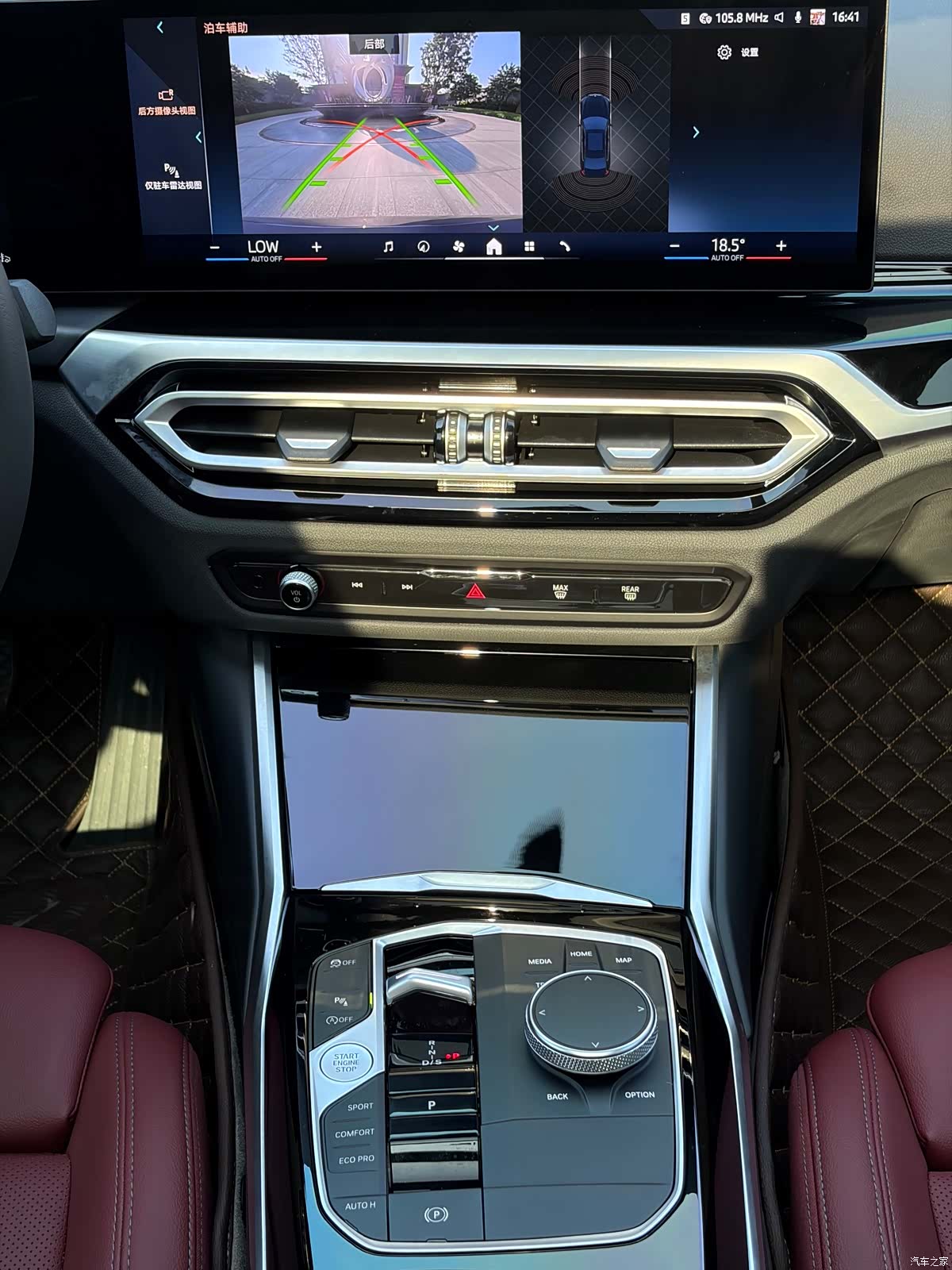 BMW 3 Series, 2024 13
