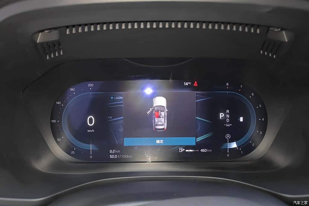 Volvo XC60, 2024 14