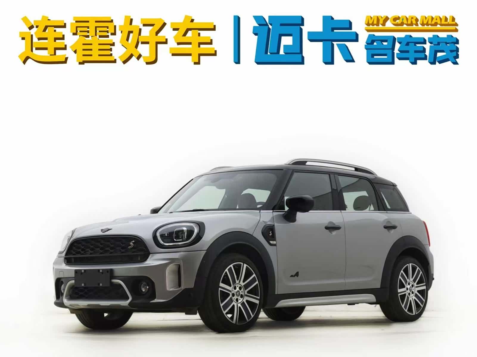 Mini Countryman, 2023 2